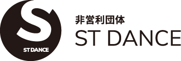 非営利団体 ST DANCE